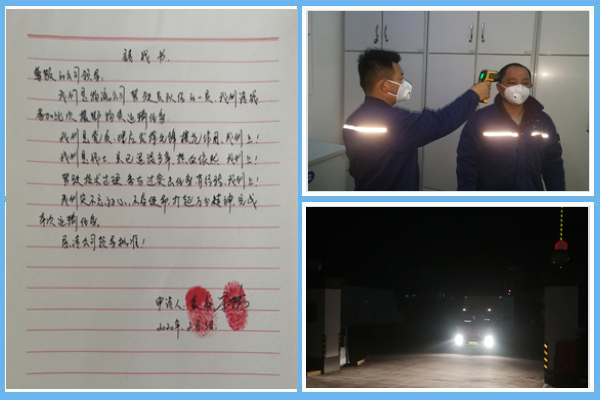 1 請戰！出發?。?！.jpg