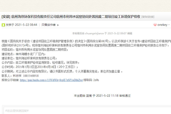 1625125265745956.jpg 9ea9a6dddd6b36a7e087dfaa7e71ee9.jpg