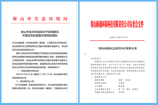 1630648830670837.png 圖片2.png