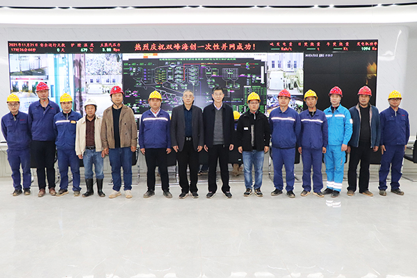 1637799661410117.jpg 并網(wǎng)發(fā)電.jpg