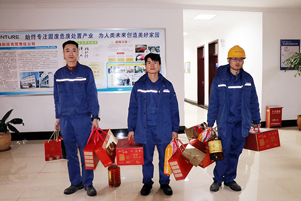 1642303907945039.jpg 員工有序領(lǐng)取禮包.jpg