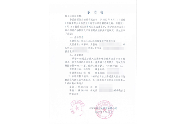 1649816007289764.png 圖片4.png