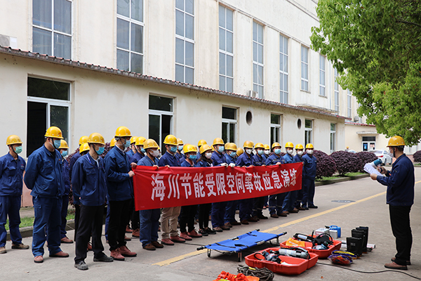 1651734735255633.png 海川節能.png
