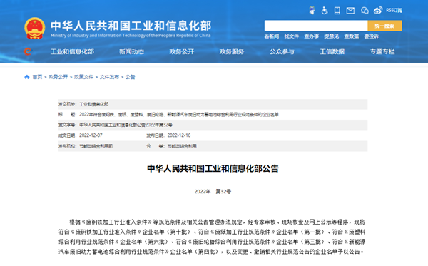 1671610448602287.png 微信圖片_20221221161049.png