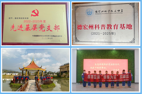 1696983542114086.png 圖片11.png