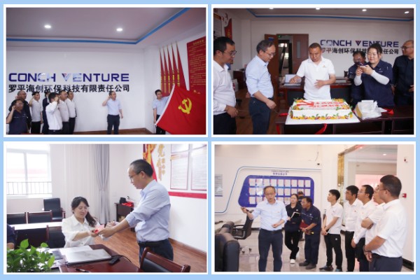 1713433340461077.jpg 黨建活動.jpg