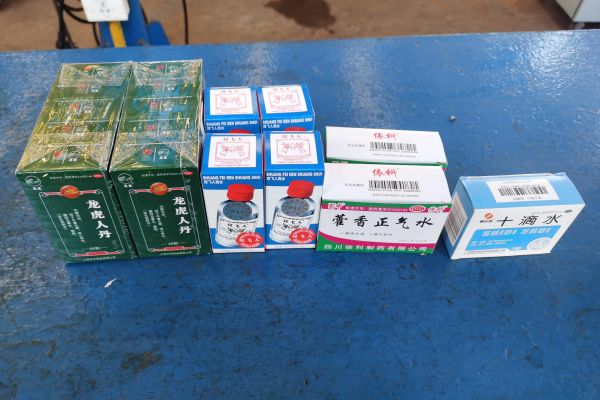 1723099224373849.jpg 海川節(jié)能 (1).jpg