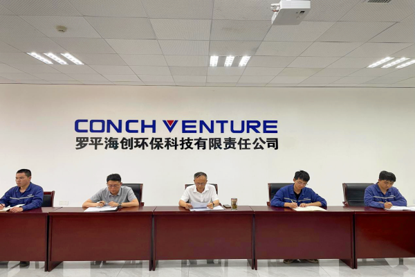 1724206472185809.png 2.會議現場_副本.png