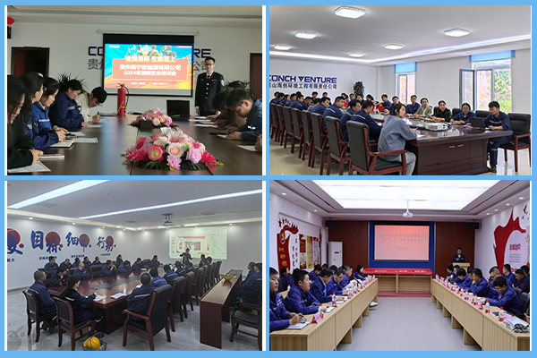 1732678702150387.png 四合一(1)安全培訓(xùn).png