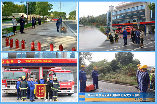 1732678812738053.png 四合一(1)應(yīng)急演練.png