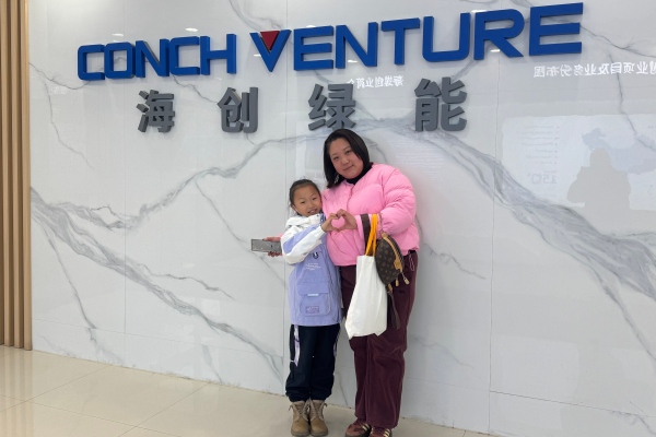 1763455875923636.jpg 吉林市亞橋小學學子走進吉林雙嘉研學實踐(1).jpg