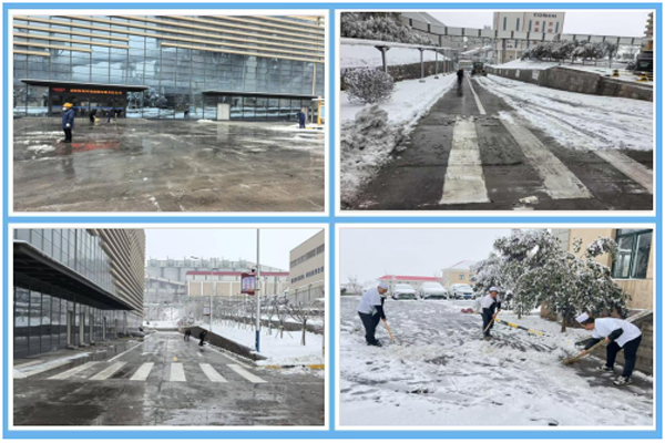 1768785630497439.png 掃雪修改后.png